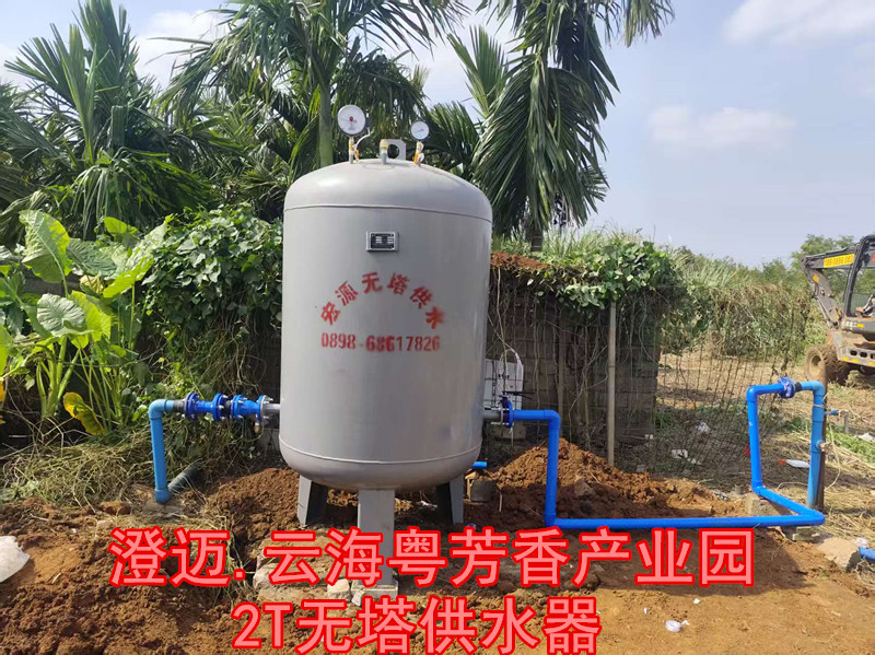 2025.11.26澄邁.云?；浄枷惝a(chǎn)業(yè)園2T無塔供水器